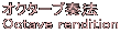 IN^[ut@@
Octave rendition