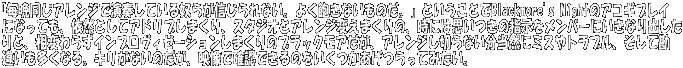 uӓAWŉtĂz炪MȂB悭OȂ̂BvƂƂBlackmore's Night̃ARMvC
ɂȂĂAˑRƂăAhu܂AX^WIƃAWς܂́Aɂ͎v̎wo[ɂȂo
ƁAς炸CvB[[V܂̃ubNAAAW؂ȂRɃ~XguAĊ
ႢȂBLȂ̂AfŊmFł̂Ă݂B
