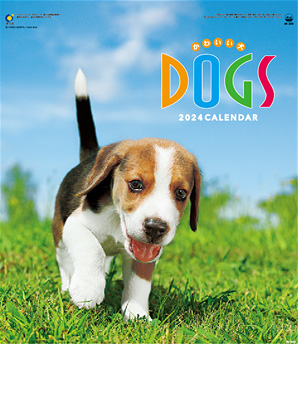 名入れカレンダー制作 -かわいい犬