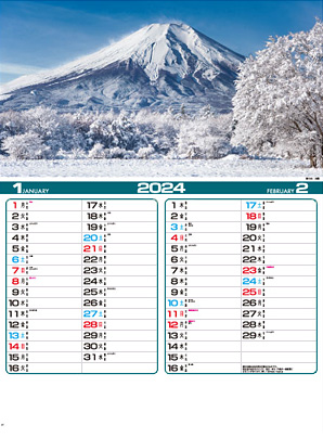 名入れカレンダー制作 -四季の日本
