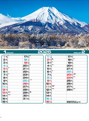 名入れカレンダー制作 -四季の日本