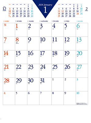 名入れカレンダー制作 -カラー６週文字月表
