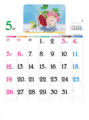 名入れカレンダー制作 -フラワーパレット