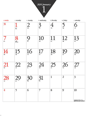 名入れカレンダー制作 -6週文字月表