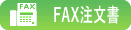 FAXiPDF`)