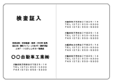 全面印刷イメージ