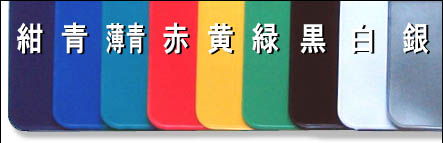 柄
