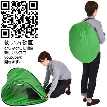 新しいタブで開く