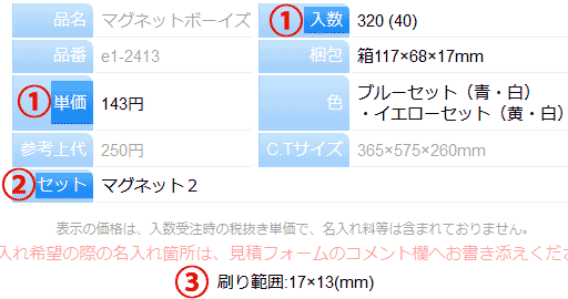 ガイド2