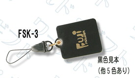 牛革プチ長方形型A 名入れオリジナル3ストラップ