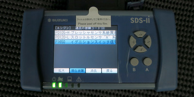 スズキ SDS-2