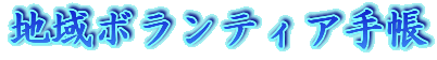 n{eBA蒠