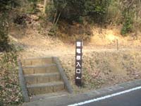 雷電様入口と石宮