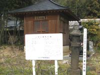 重制石幢と地蔵堂