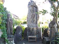 「子供嫌いな庚申様」と「子育て庚申」