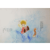 夢色の自然たち「氷」