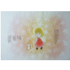 夢色の自然たち「葉」