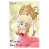 '19年賀状