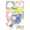 '23年賀状