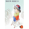 引っ越し案内2