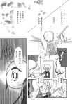 ӂ̉ۊO Tv