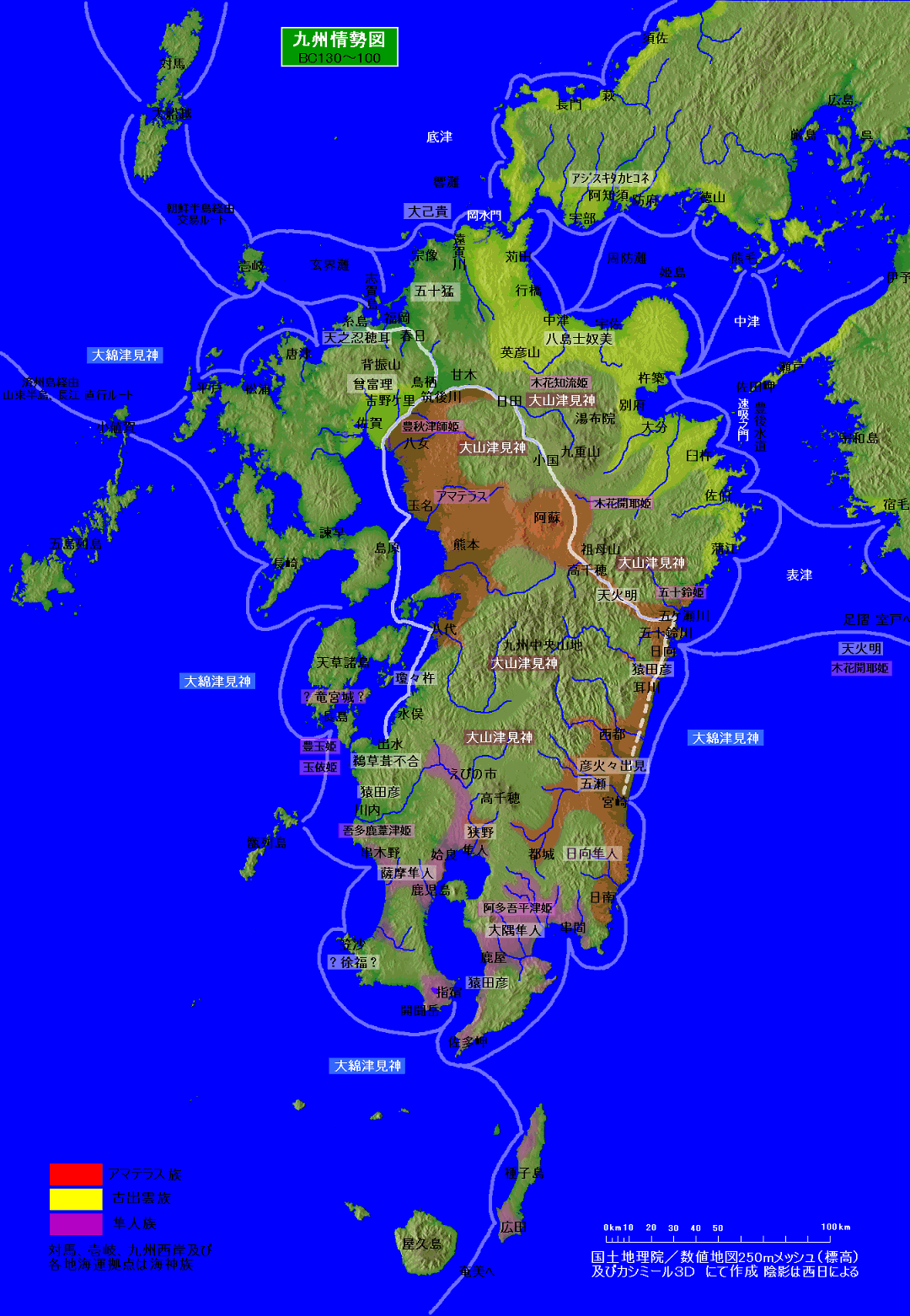 [古代で遊ぼ・連載1～12章]