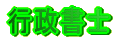 sm