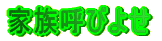 ƑĂт悹