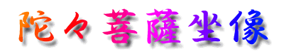 ɁXF