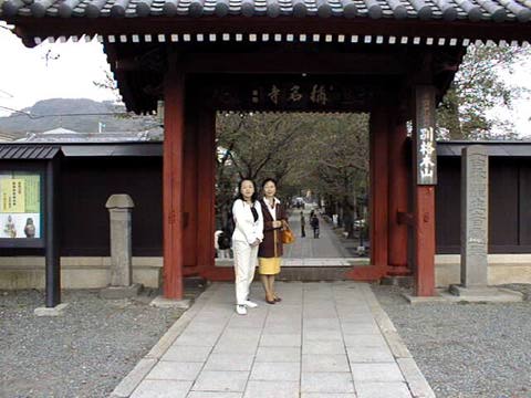Front Gate