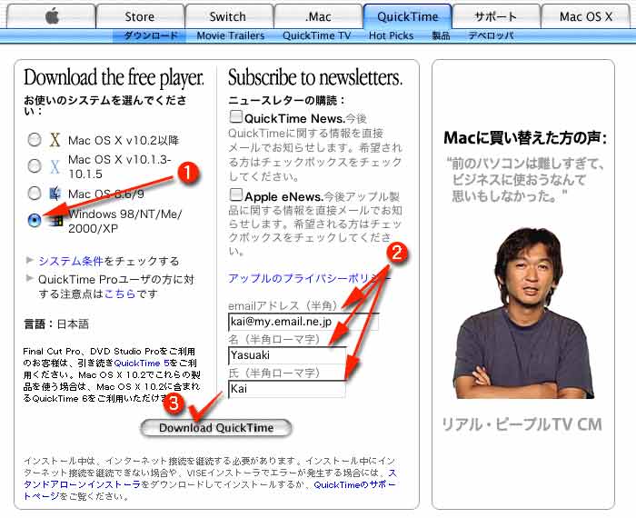 How to download quicktime