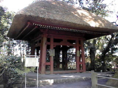 [Bell House]