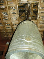[The Bell]