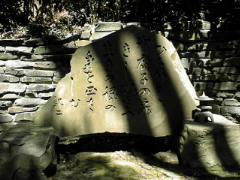 [Song Monument]