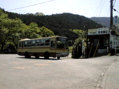 [Bus Terminal]