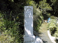 [Couple Monument]