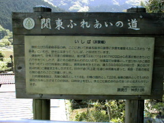 [Historical Instruction]