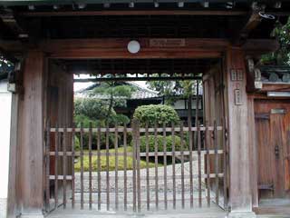 [Official Residence of The Governor]