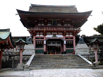 [Entrance Gate]