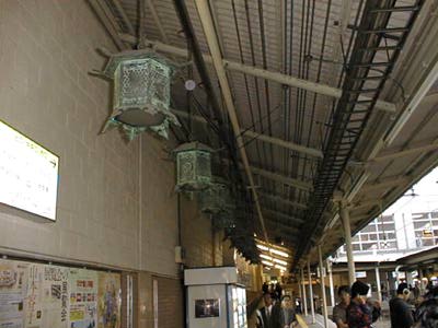 [Plathome of Kyoto Sta.]