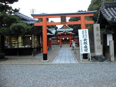 [Higashimaru Shrine]