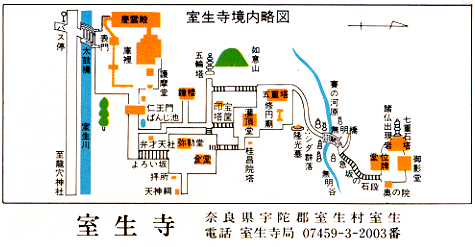 [Keidai Diagram]