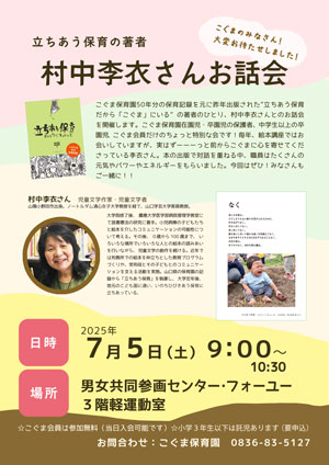 所在地・連絡先