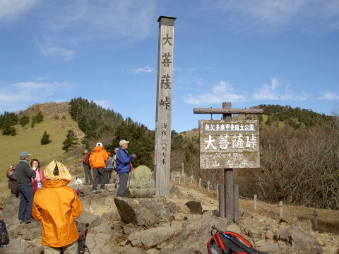 大菩薩峠