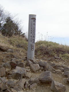 神部岩