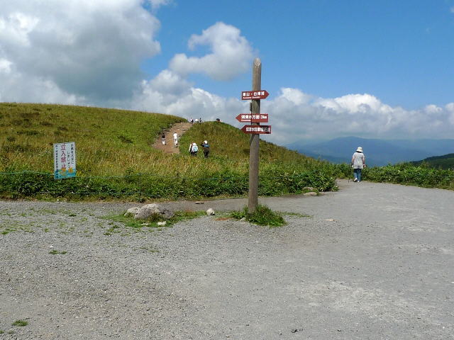 車山肩