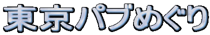 pu߂