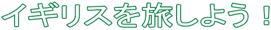 CMX𗷂悤I