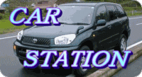 CAR STATION
