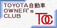 snb(TOYOTA OWNER's CLUB)